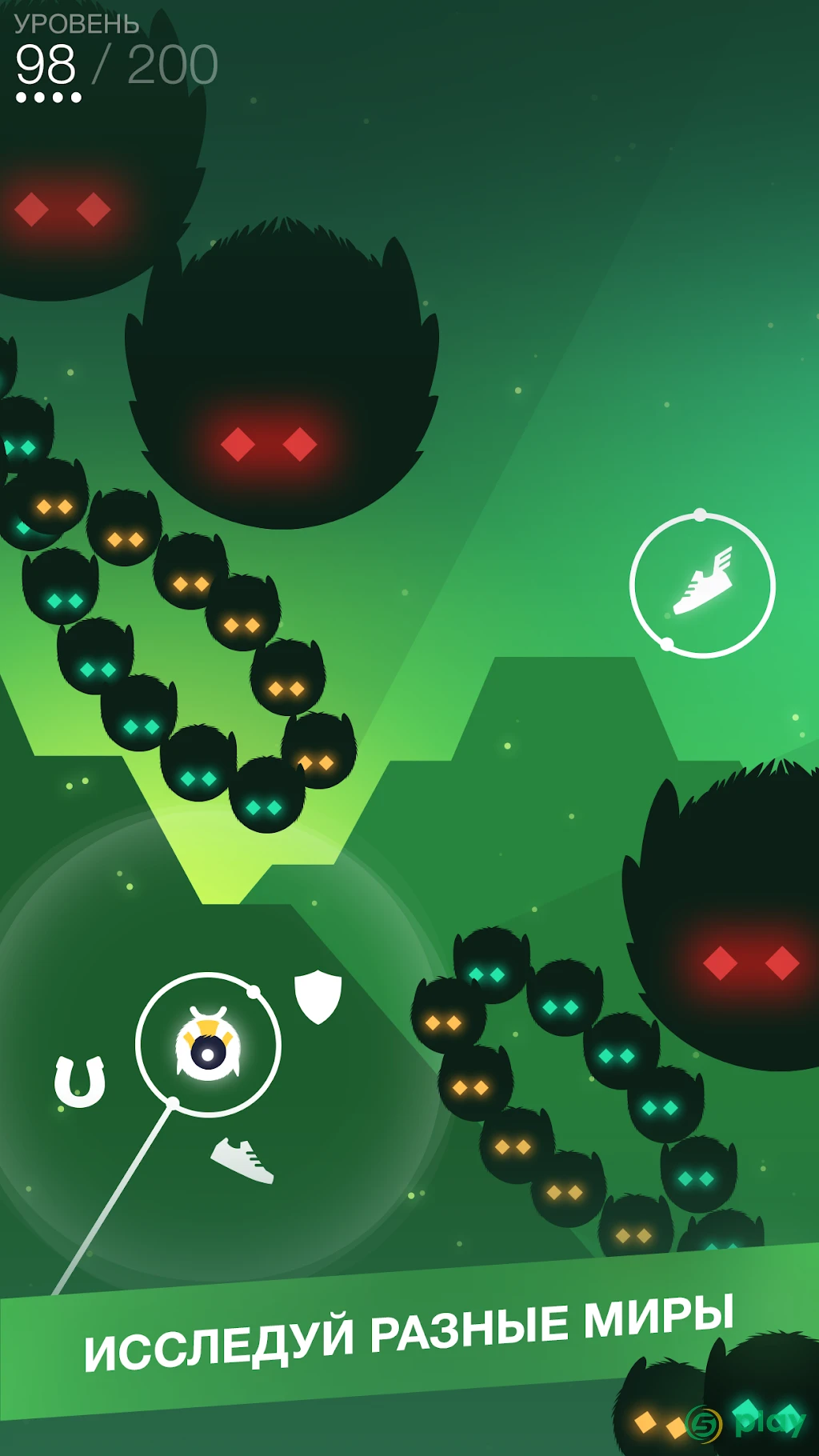 Orbia: Tap and Relax — скриншот 4