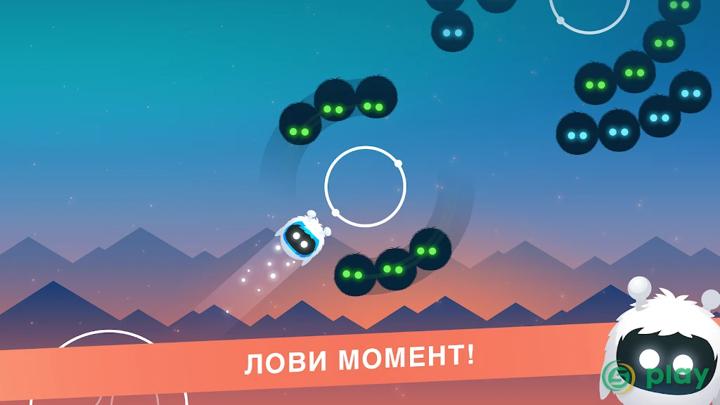 Orbia: Tap and Relax — скриншот 6