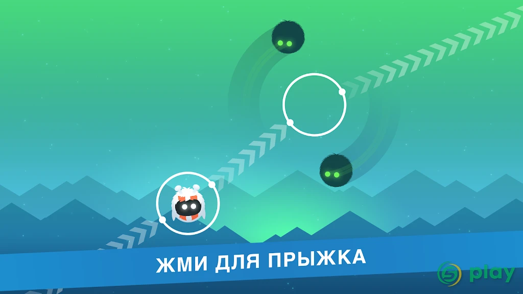Orbia: Tap and Relax — скриншот 9