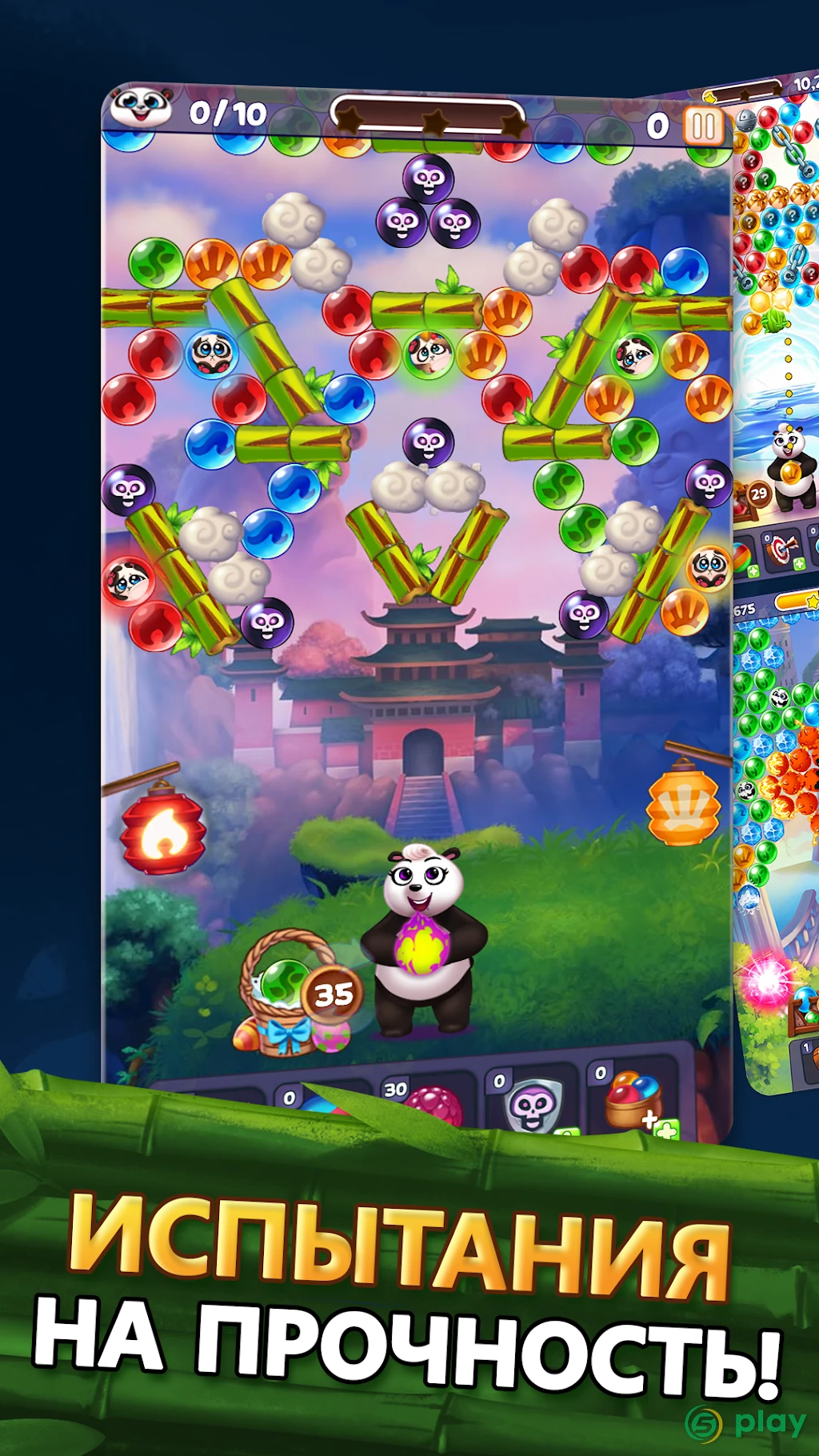 Bubble Shooter: Panda Pop! — скриншот 3