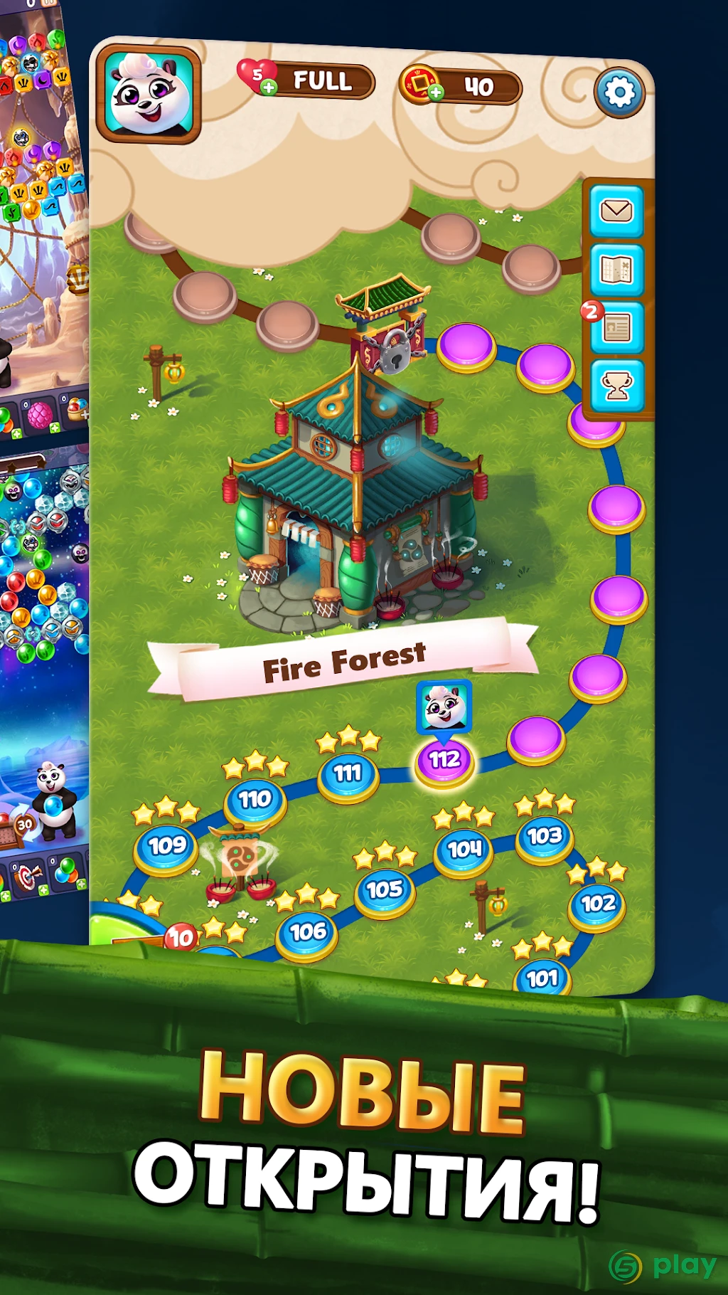 Bubble Shooter: Panda Pop! — скриншот 5