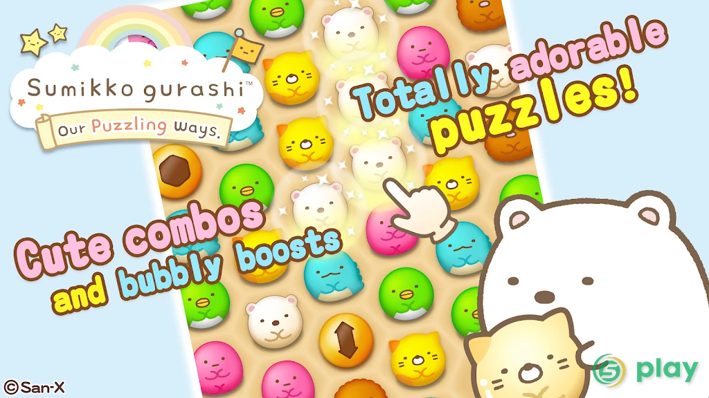 Sumikko gurashi-Puzzling Ways — скриншот 1