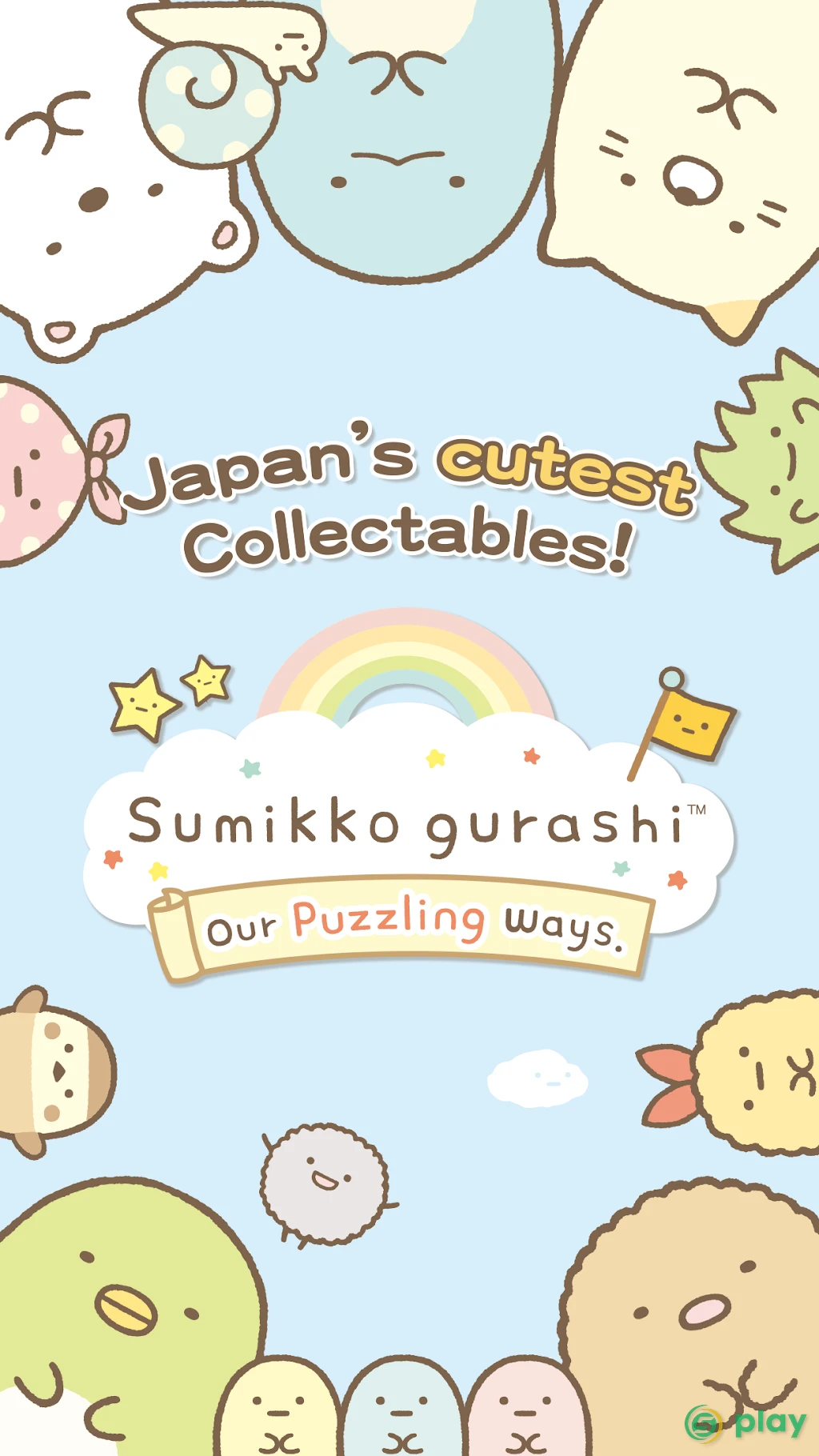 Sumikko gurashi-Puzzling Ways — скриншот 2