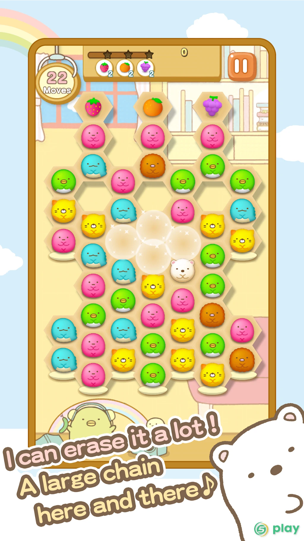 Sumikko gurashi-Puzzling Ways — скриншот 3