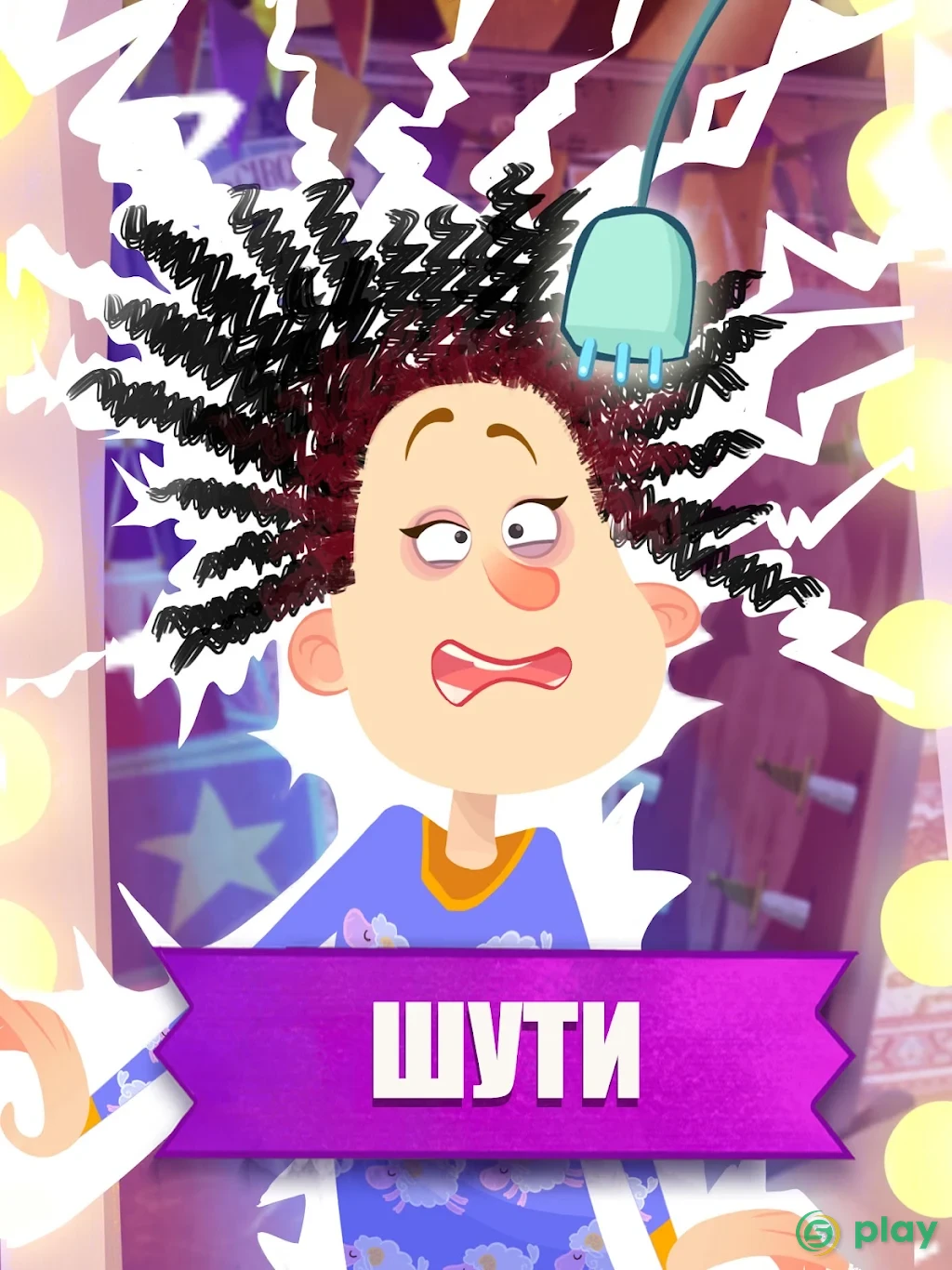 Family Portrait парикмахерская — скриншот 4