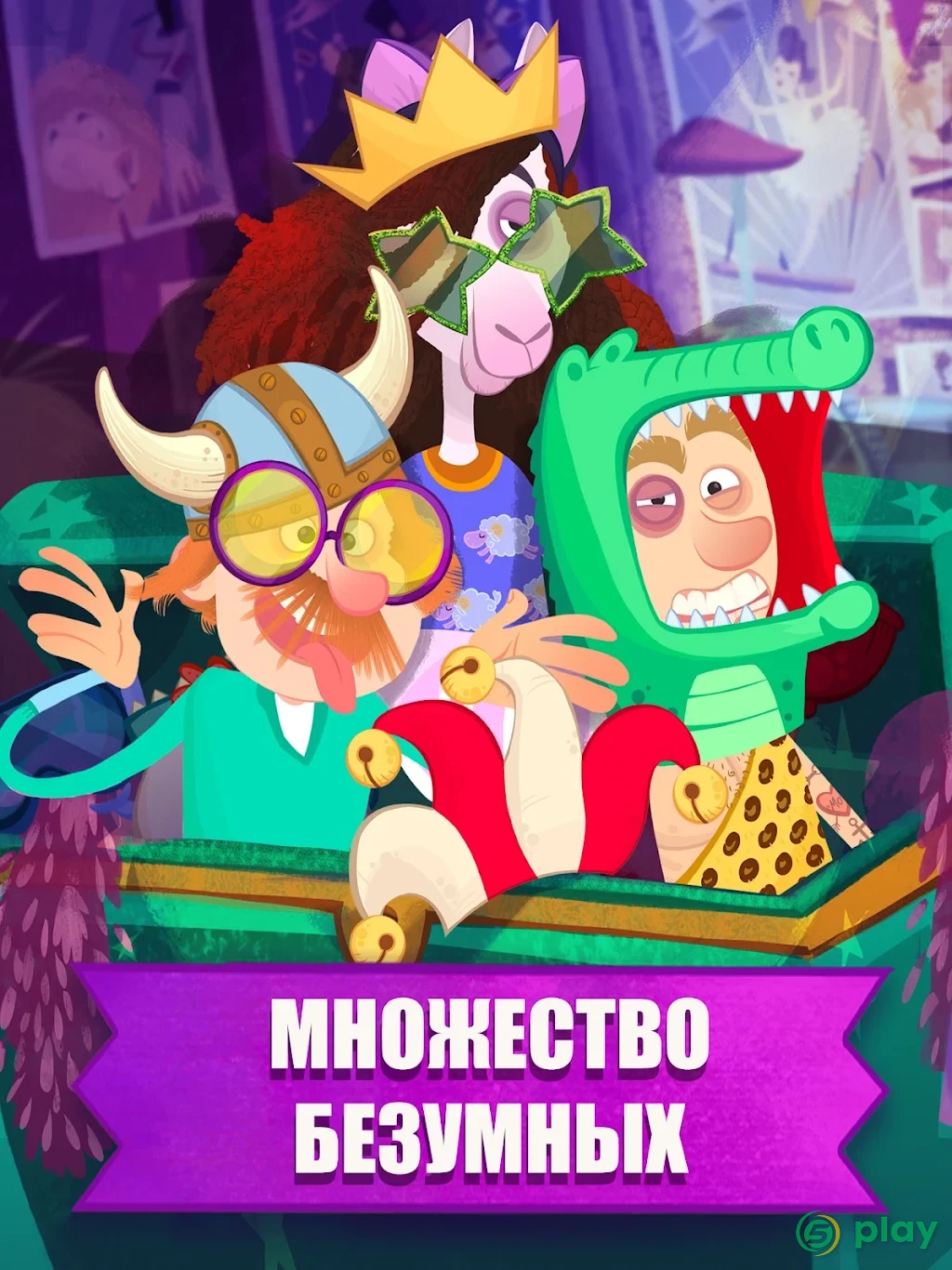 Family Portrait парикмахерская — скриншот 7