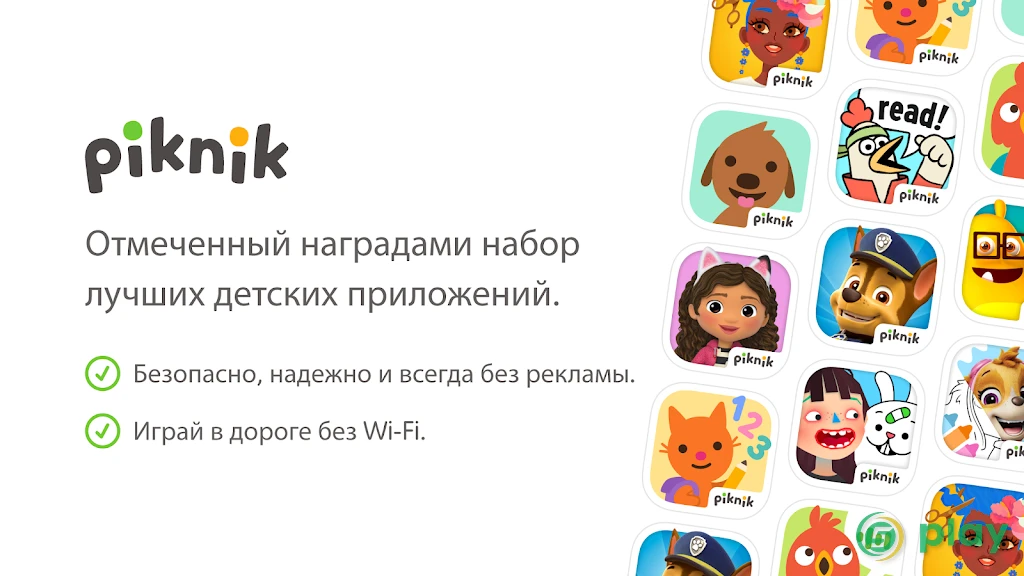 Sago Mini School — скриншот 8