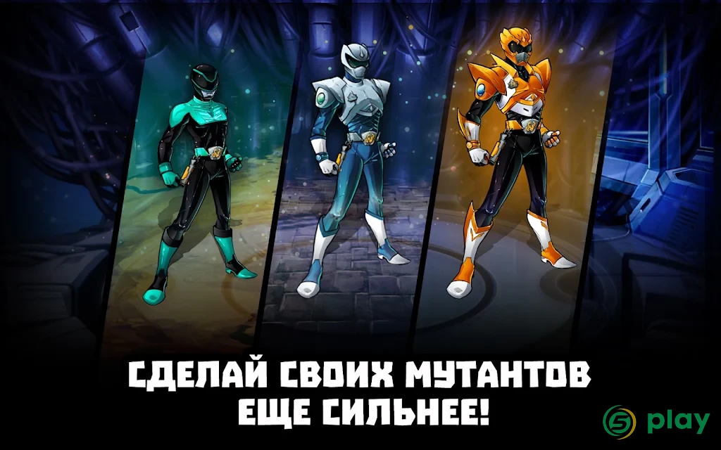 Mutants Genetic Gladiators — скриншот 10