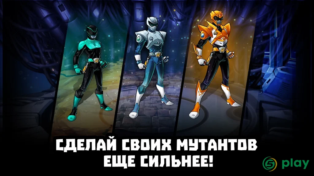 Mutants Genetic Gladiators — скриншот 4
