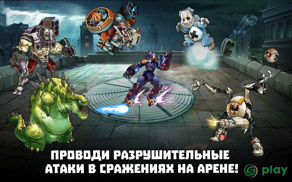 Mutants Genetic Gladiators — скриншот 8