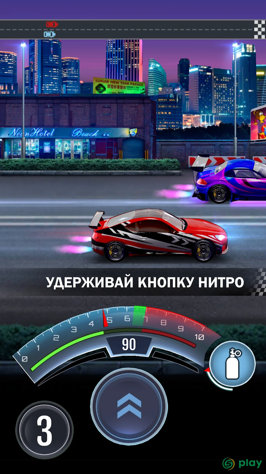 Instant Drag Racing — скриншот 1