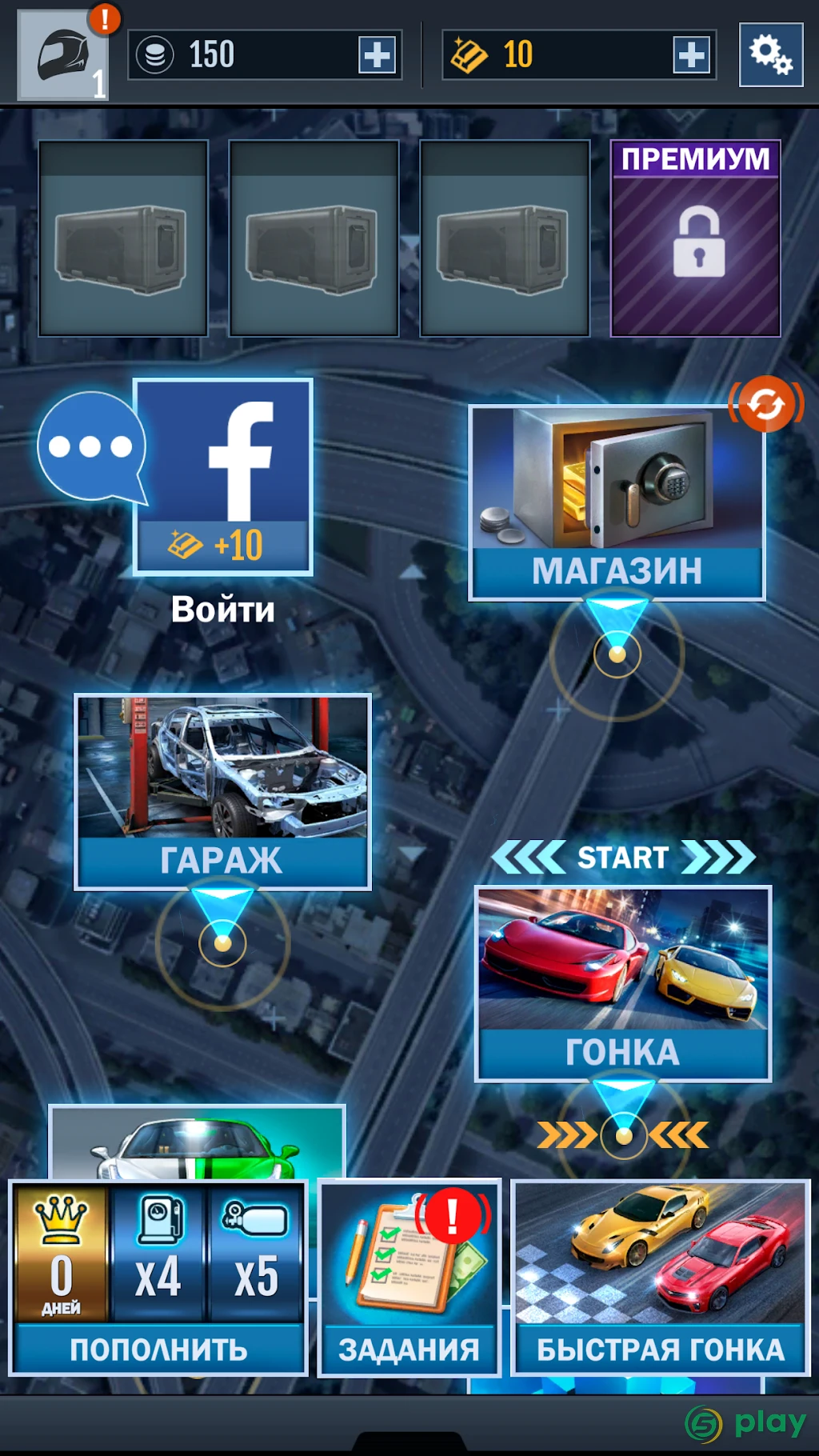 Instant Drag Racing — скриншот 3