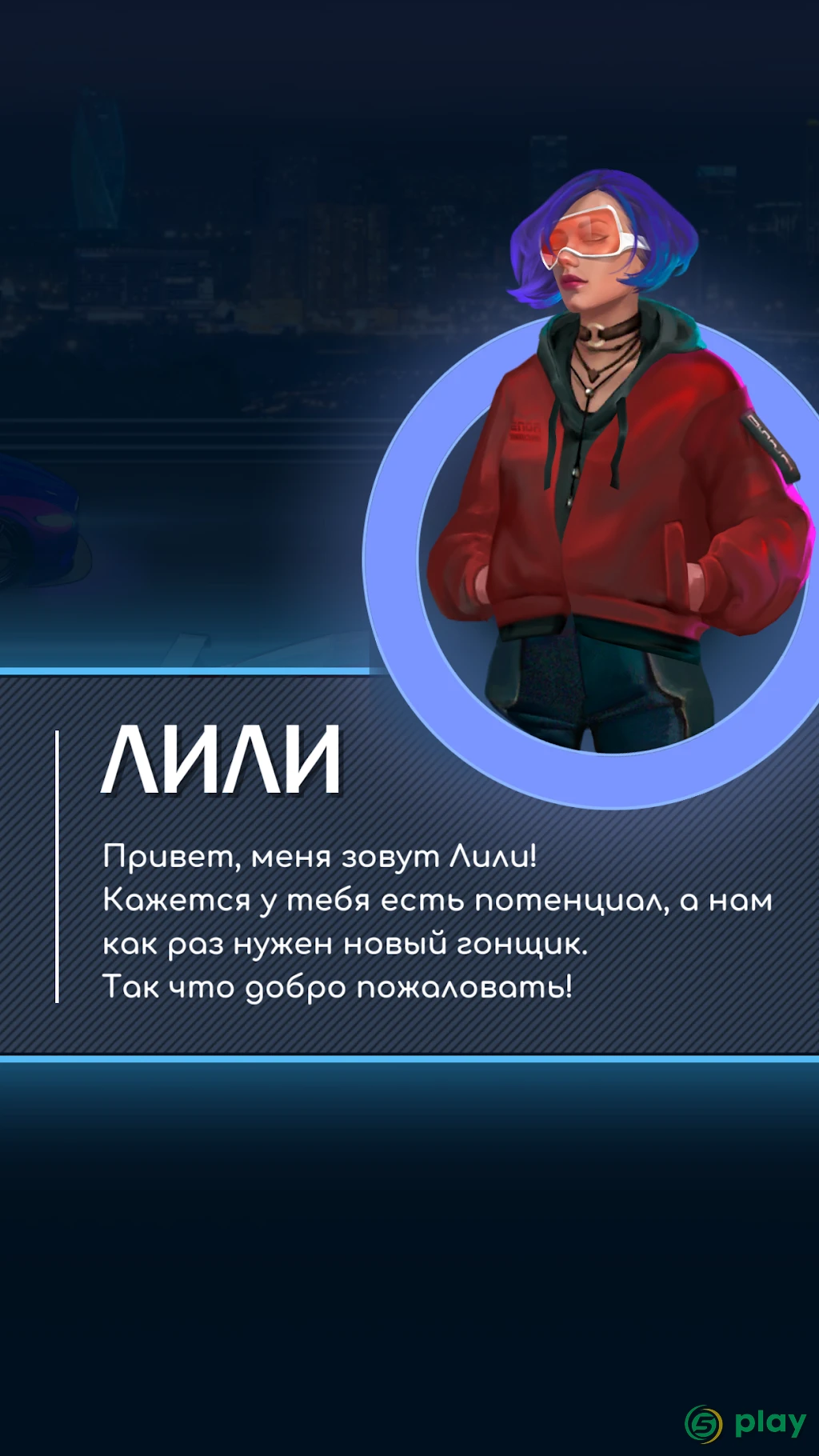 Instant Drag Racing — скриншот 4