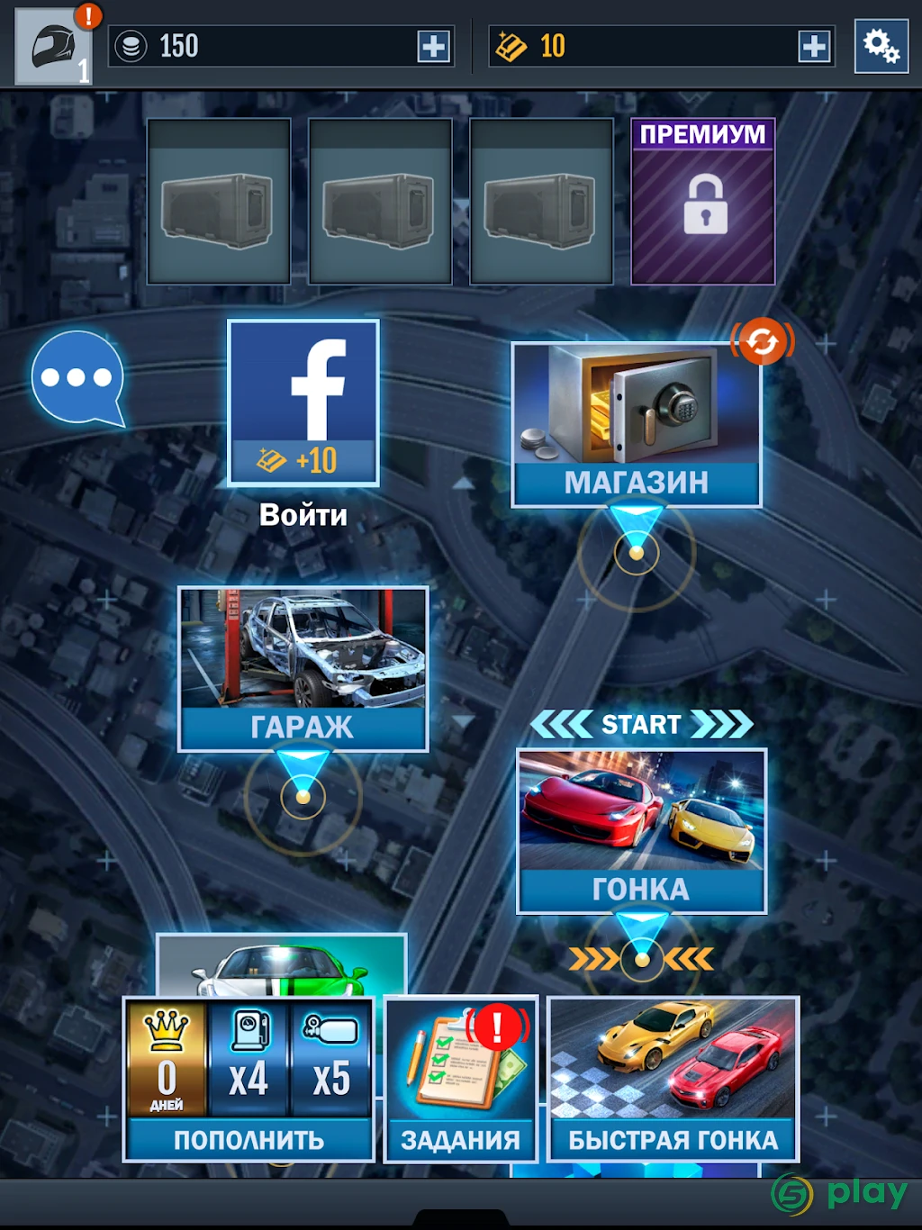 Instant Drag Racing — скриншот 7