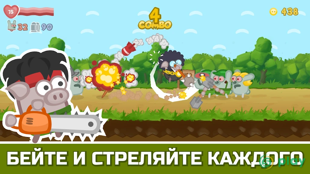 Bacon May Die - забавная файтинг-стрелялка — скриншот 1