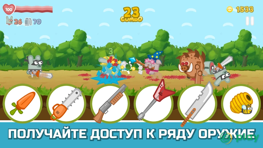 Bacon May Die - забавная файтинг-стрелялка — скриншот 2