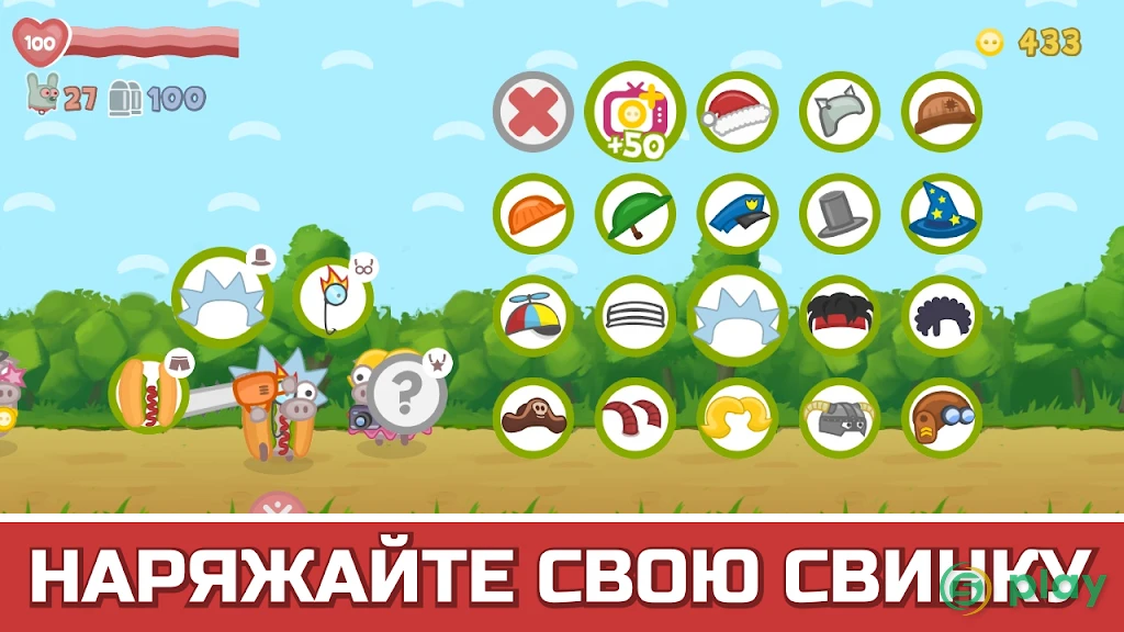 Bacon May Die - забавная файтинг-стрелялка — скриншот 3