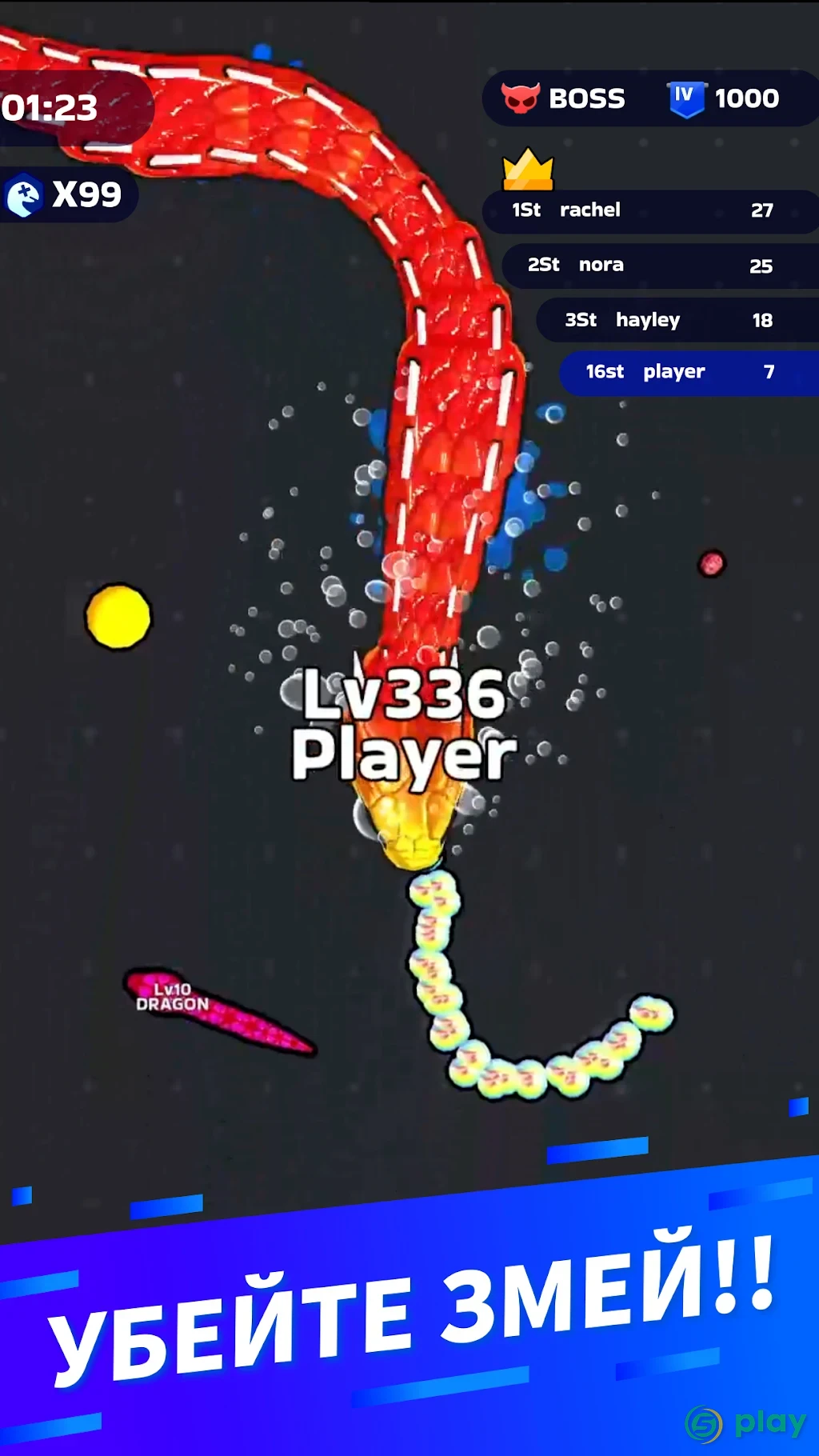 Snake Clash — скриншот 10