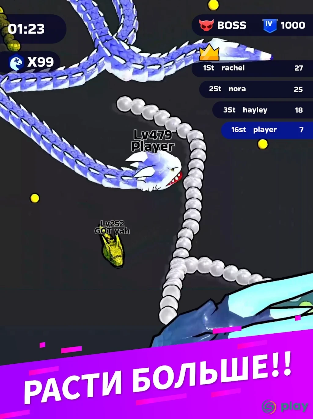 Snake Clash — скриншот 12
