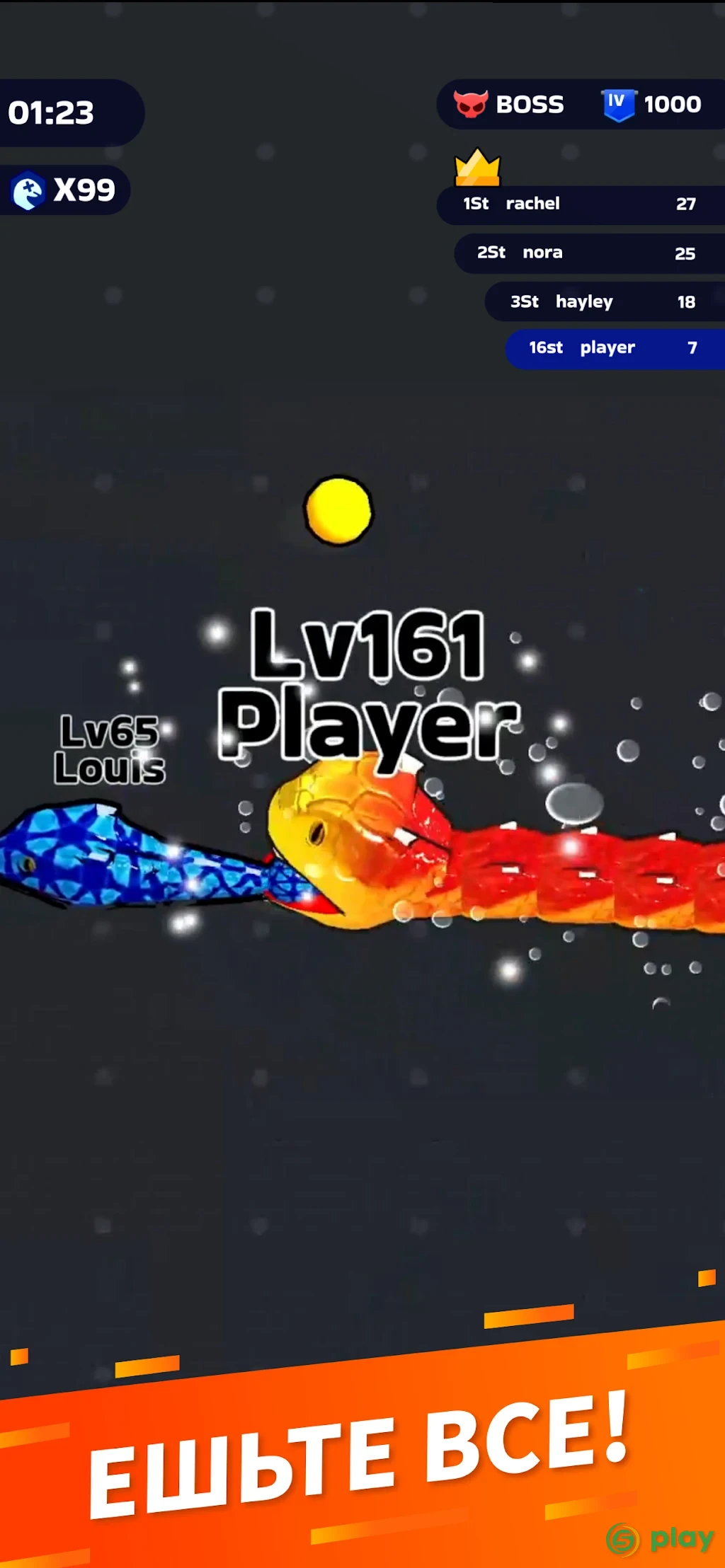 Snake Clash — скриншот 5