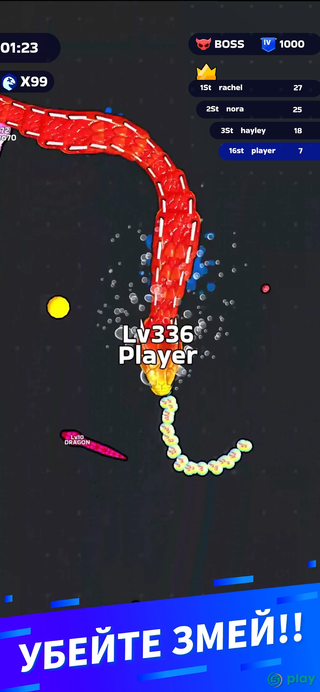 Snake Clash — скриншот 6