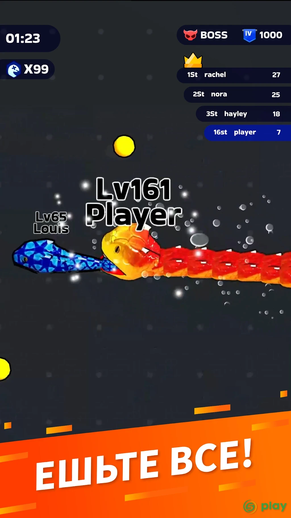 Snake Clash — скриншот 9