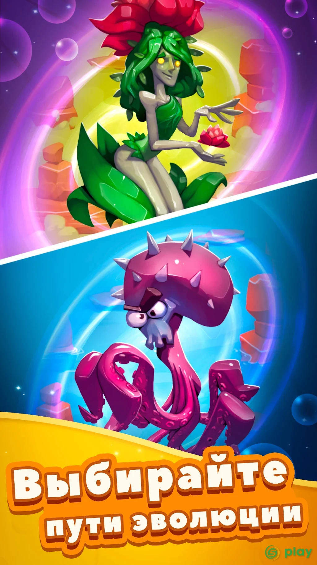 Tap Tap Monsters: Эволюционный Кликер — скриншот 2