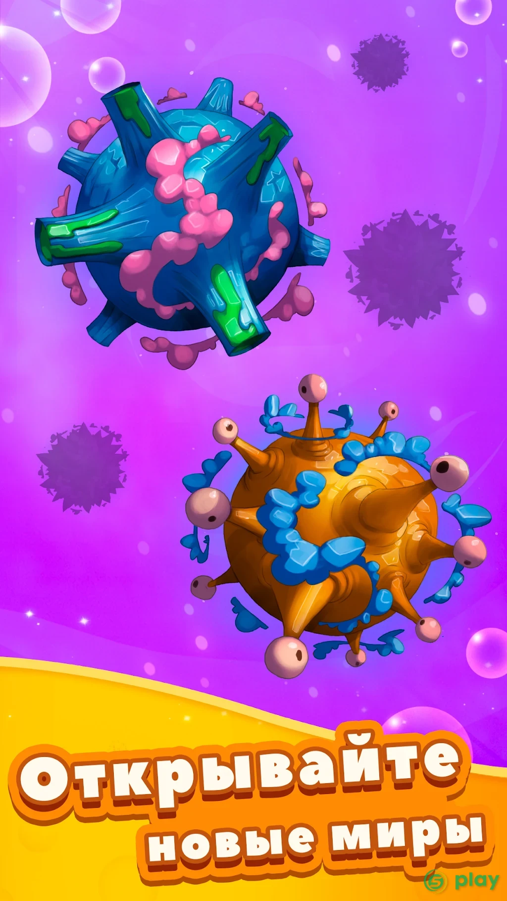 Tap Tap Monsters: Эволюционный Кликер — скриншот 3