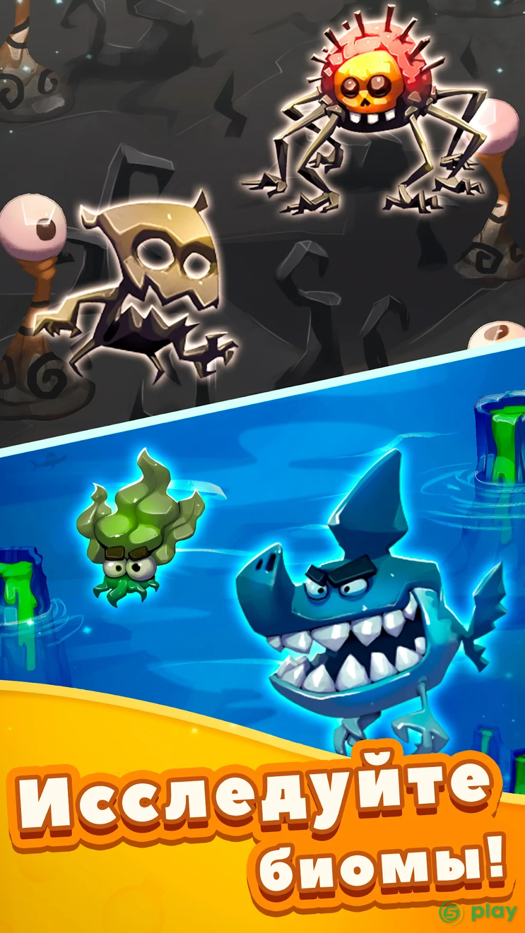 Tap Tap Monsters: Эволюционный Кликер — скриншот 5