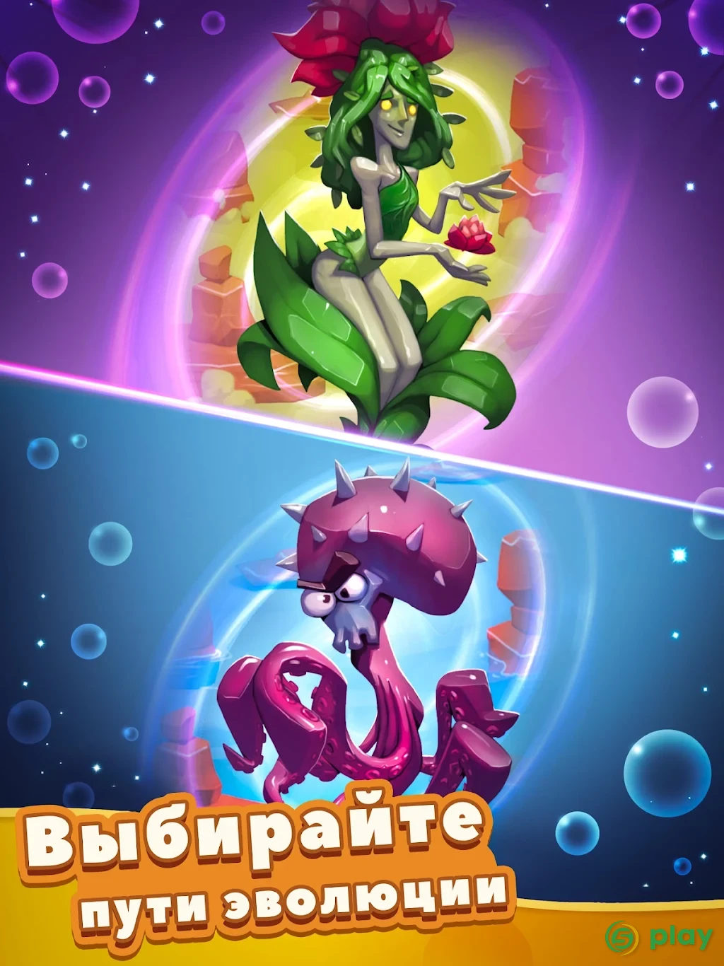 Tap Tap Monsters: Эволюционный Кликер — скриншот 7