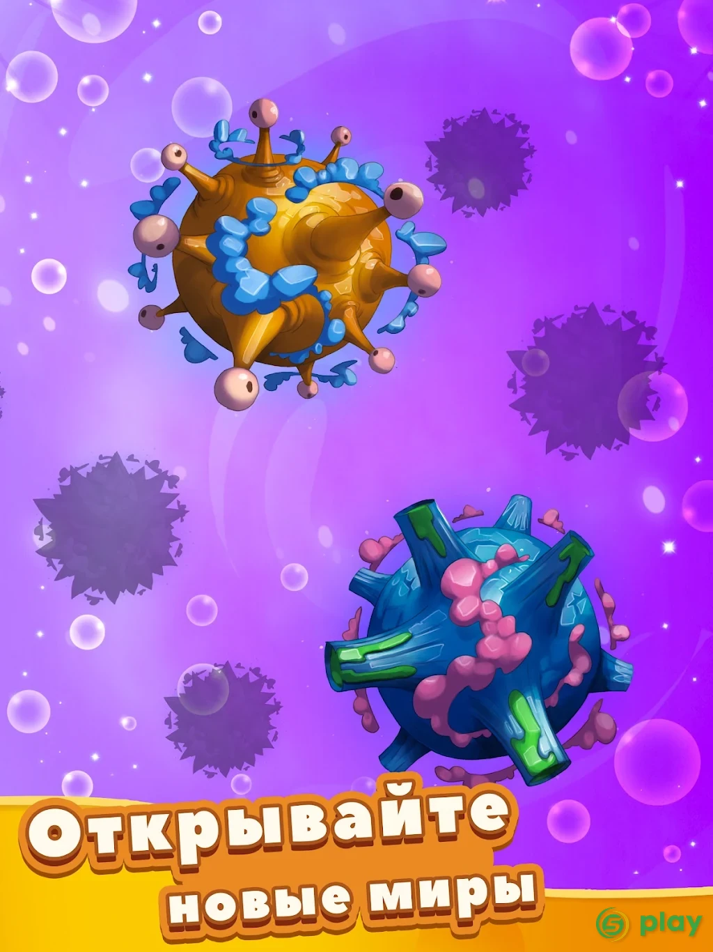 Tap Tap Monsters: Эволюционный Кликер — скриншот 8