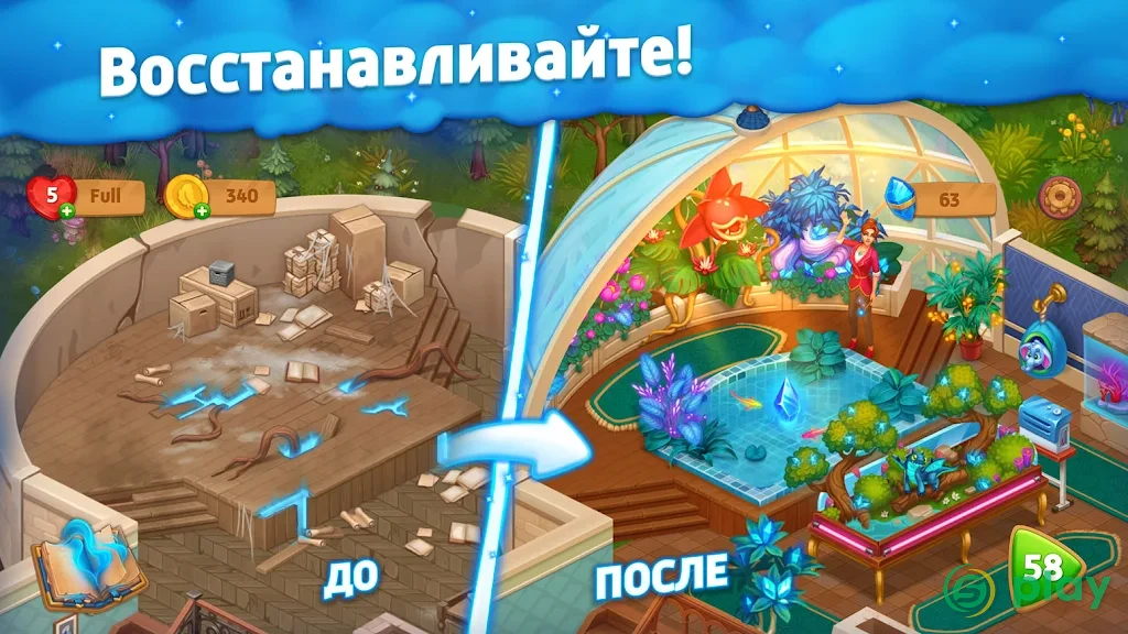 Spellmind: магия и головоломки — скриншот 1