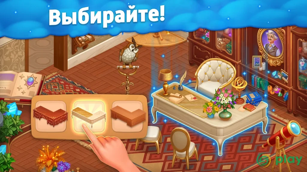 Spellmind: магия и головоломки — скриншот 2