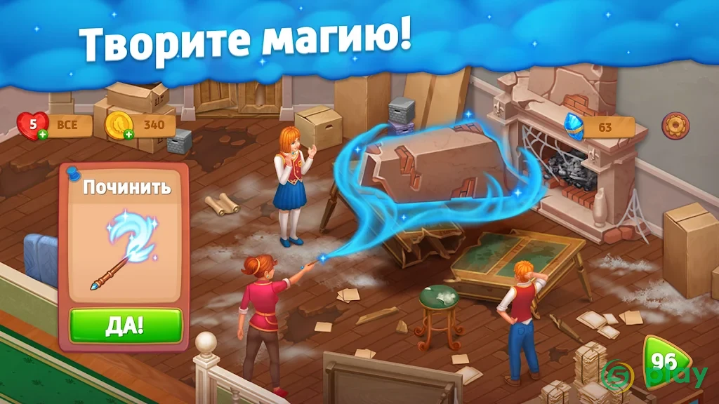 Spellmind: магия и головоломки — скриншот 5