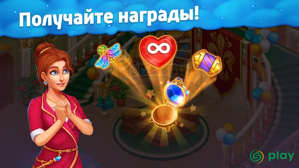Spellmind: магия и головоломки — скриншот 6