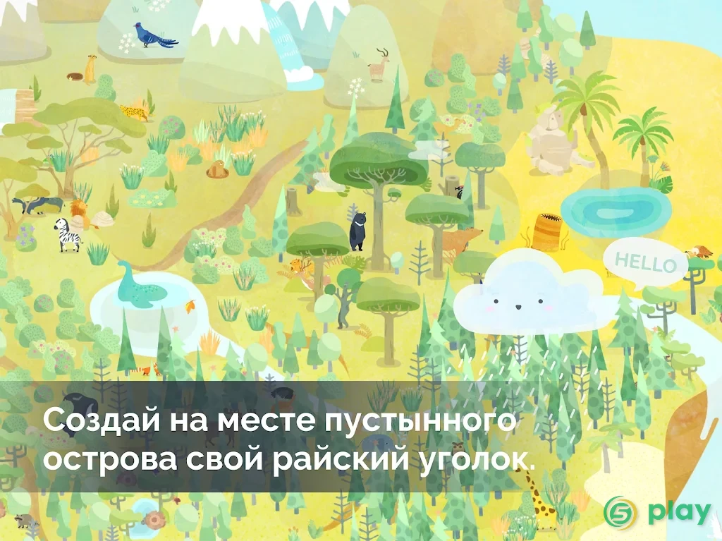 DESERTOPIA — скриншот 11