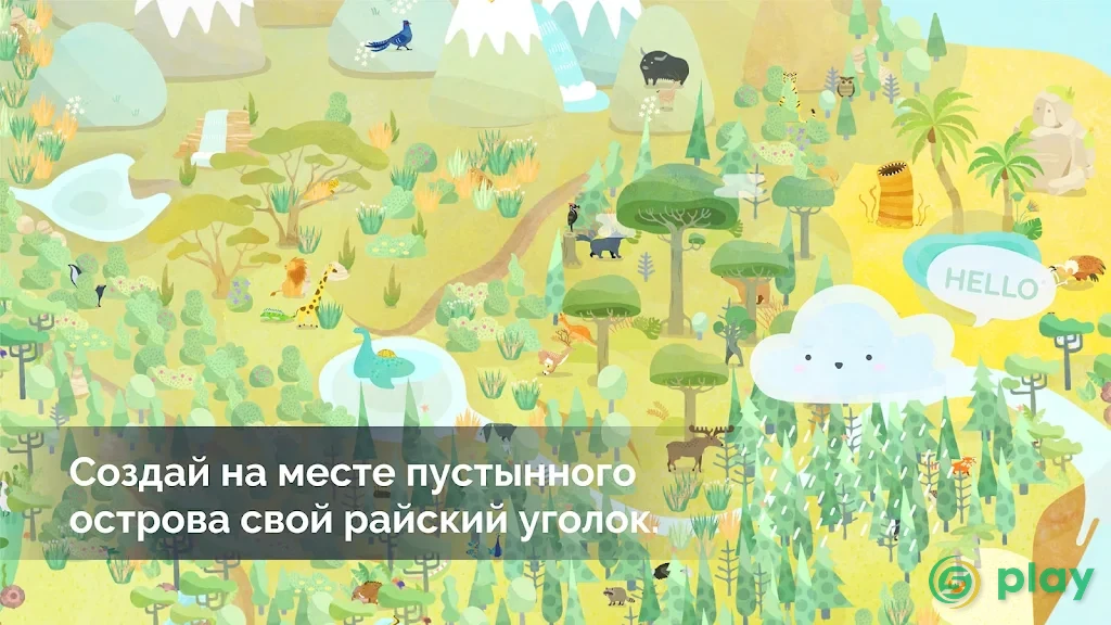 DESERTOPIA — скриншот 3