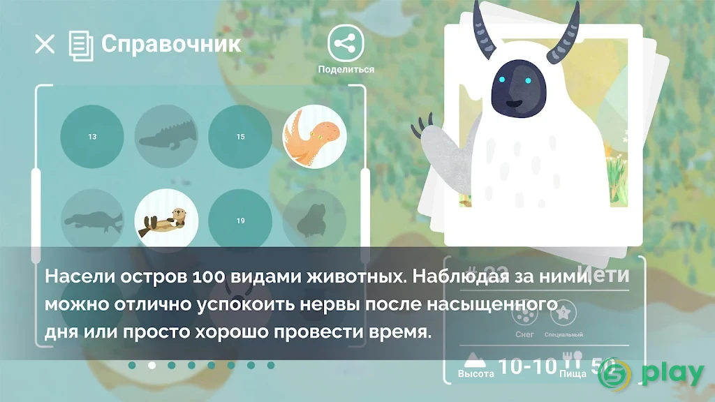 DESERTOPIA — скриншот 4