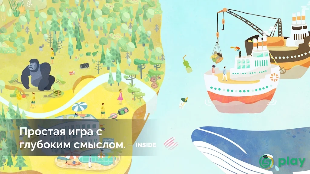 DESERTOPIA — скриншот 5