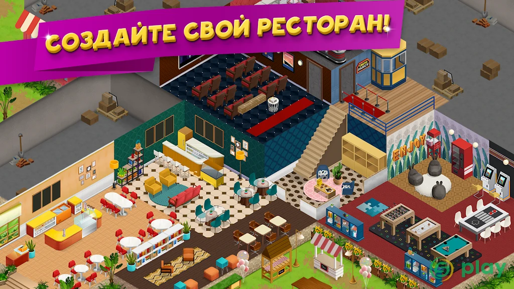 Fancy кафе - Украшение и Ресторан игры — скриншот 2