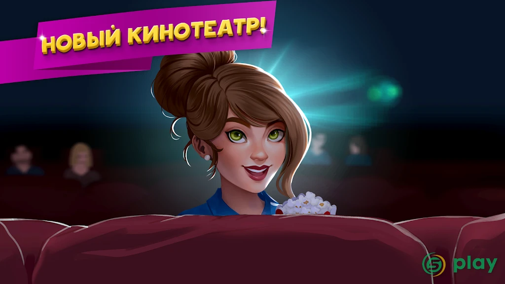 Fancy кафе - Украшение и Ресторан игры — скриншот 6
