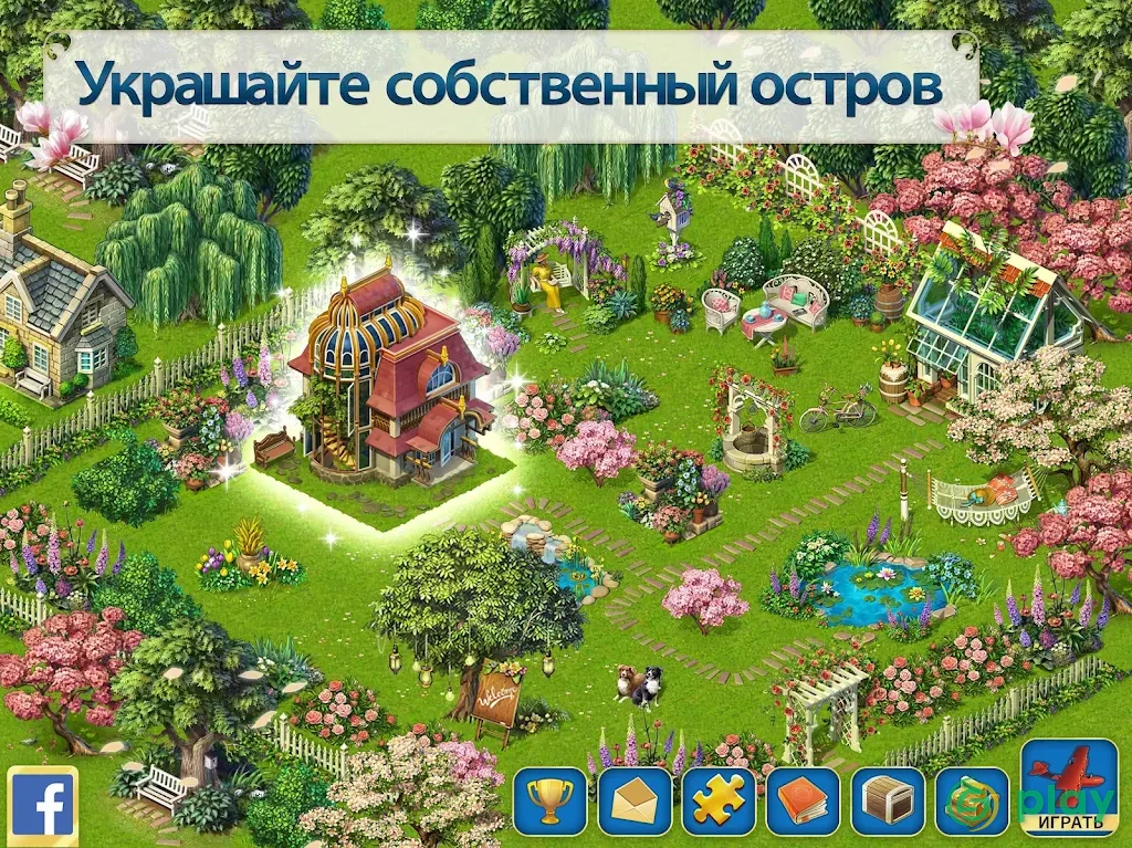 Pearl's Peril — игра в жанре «Поиск предметов» — скриншот 10
