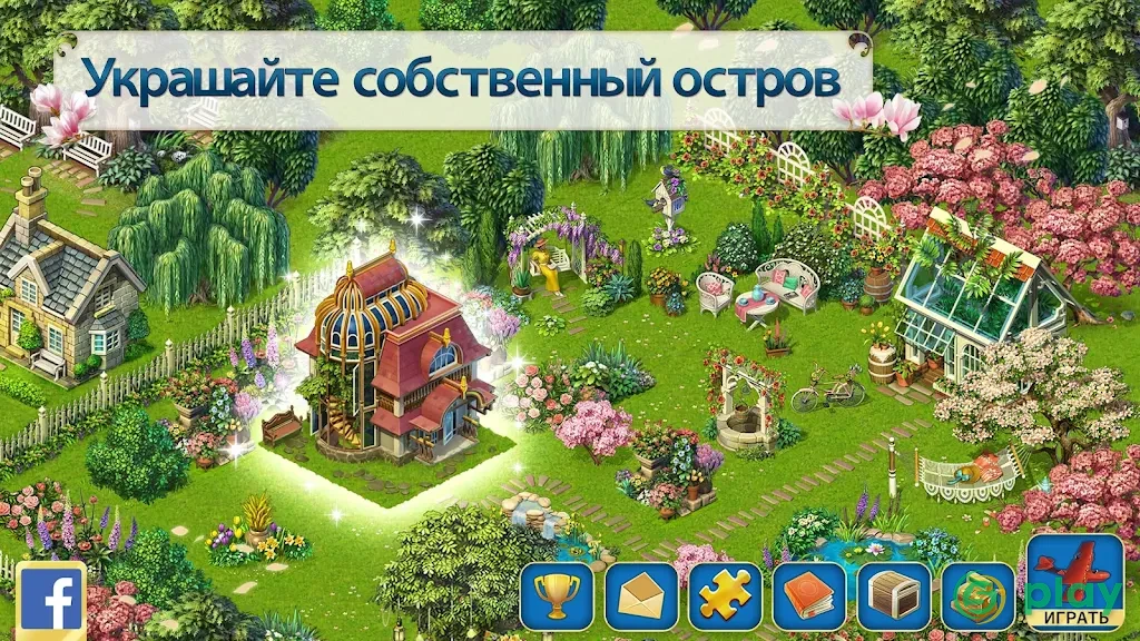 Pearl's Peril — игра в жанре «Поиск предметов» — скриншот 3