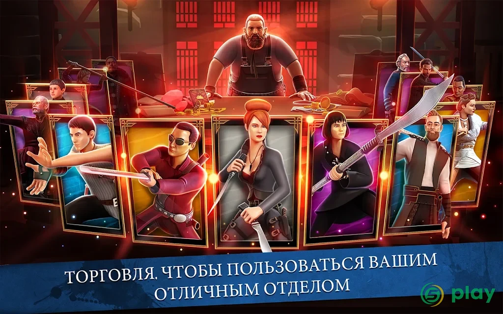 Into The Badlands: Champions — скриншот 11