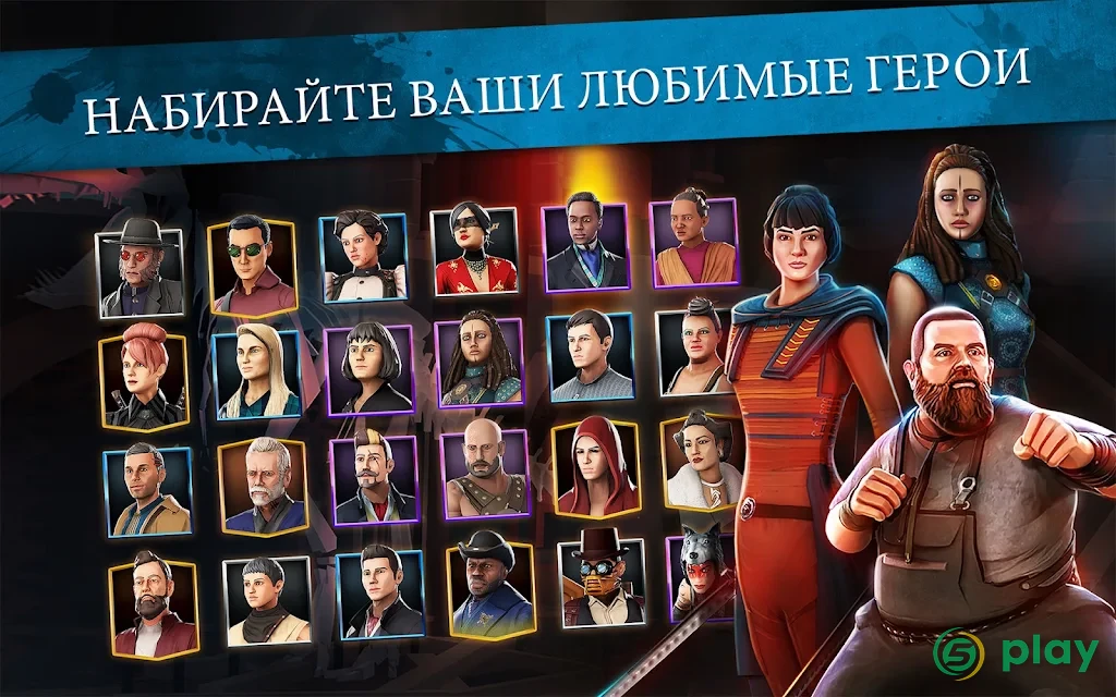 Into The Badlands: Champions — скриншот 12