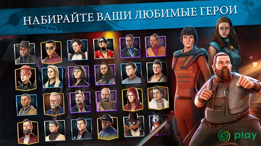 Into The Badlands: Champions — скриншот 5