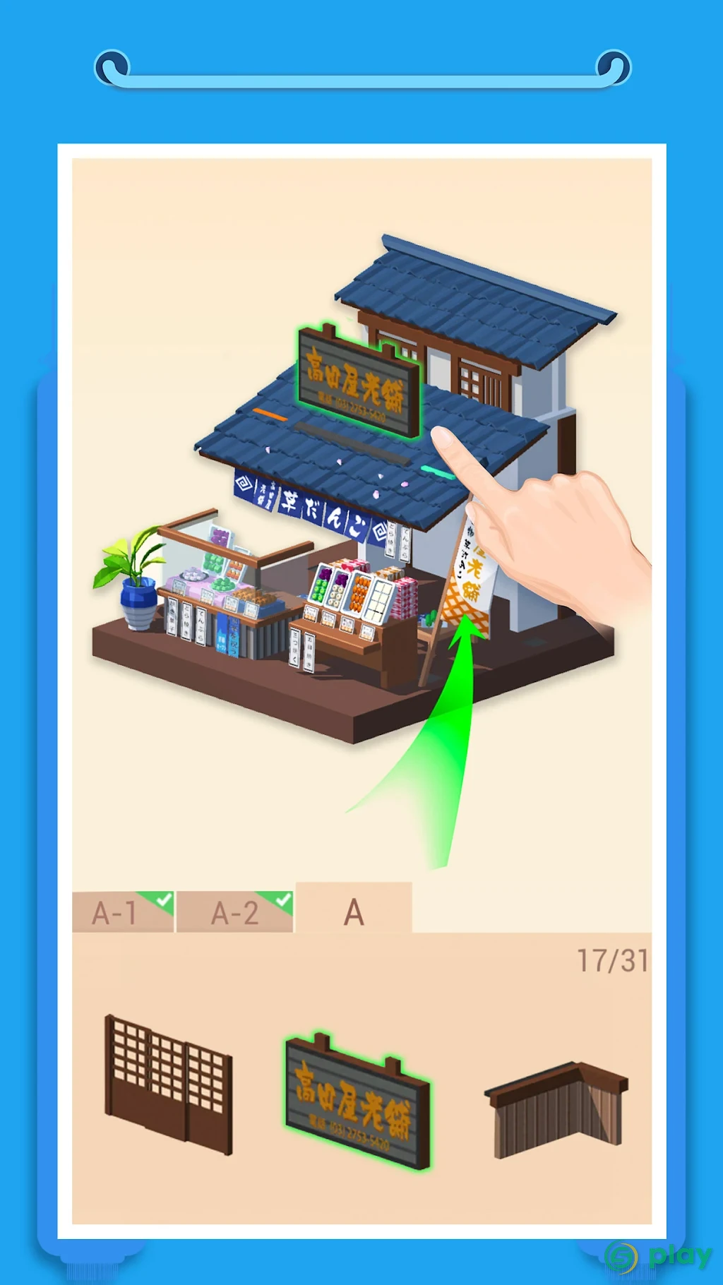 Pocket World 3D - Assemble models unique puzzle — скриншот 1