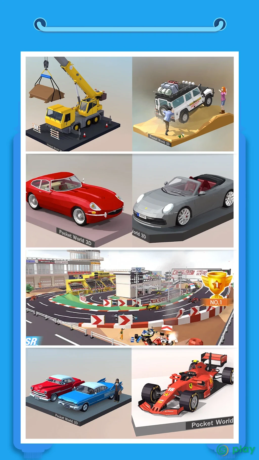 Pocket World 3D - Assemble models unique puzzle — скриншот 4
