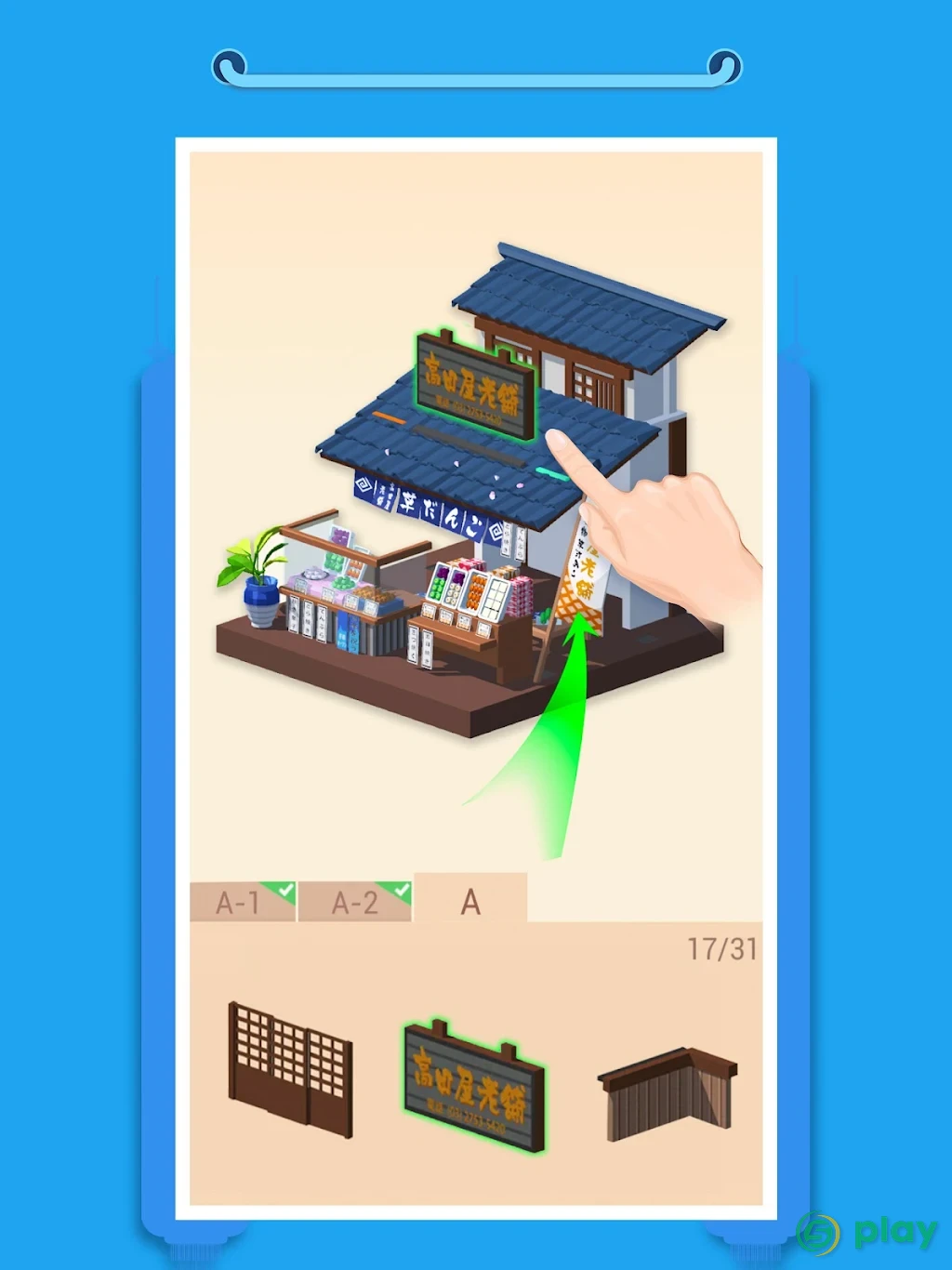 Pocket World 3D - Assemble models unique puzzle — скриншот 6