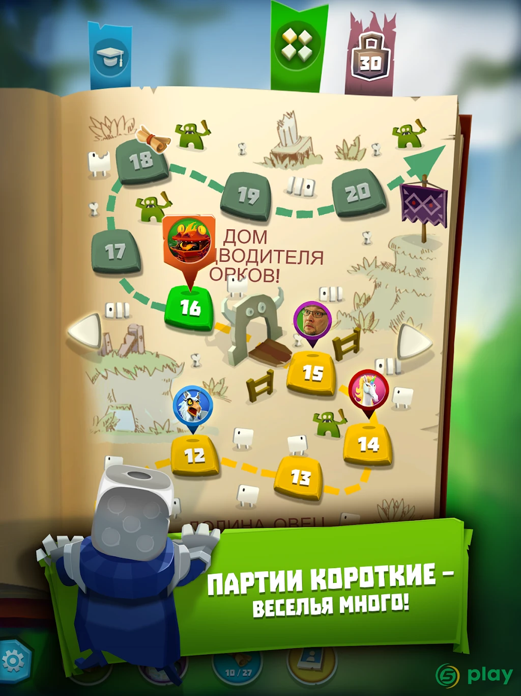 Dice Hunter: История Повелителя костей — скриншот 12
